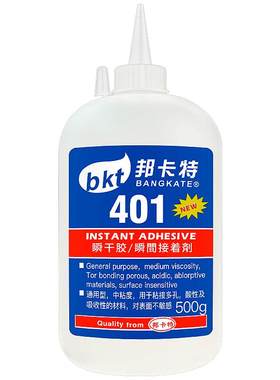 邦卡特大瓶瞬间胶多功能强力粘接