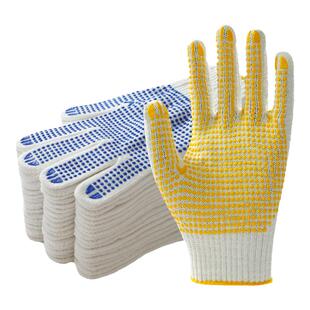 劳保手套棉纱棉线工作耐磨橡胶胶点防滑拔河汽修劳动劳工工地干活