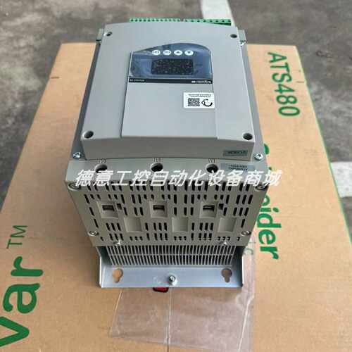 议价ATS48C66Y ATS48C79Y 施耐德Schneider软启动器库存现货议价
