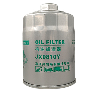 JX0810Y机油滤芯螺帽便装六角JX0810D1 JX85100C机滤适配490叉车