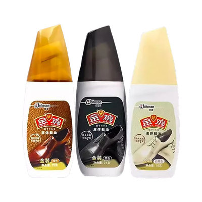 金鸡鞋油黑色高级通用真皮皮鞋