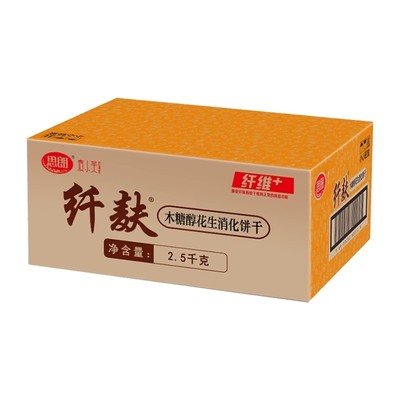 思朗纤麸消化饼干粗粮燕麦纤夫五谷杂粮整箱零食小麦木糖醇食品