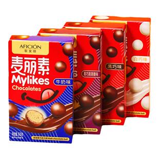 歌斐颂麦丽素60gx4盒黑巧克力球跳跳糖牛奶味朱古力儿童零食糖果