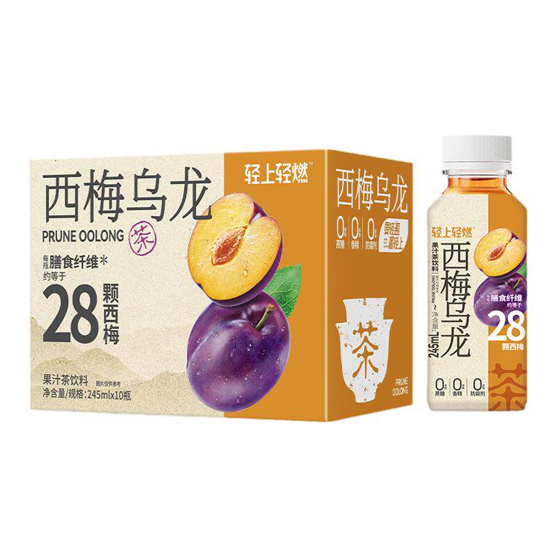 【0添加蔗糖】轻上西梅乌龙茶
