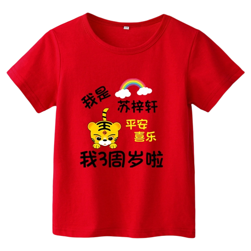周岁礼服男宝女宝抓周服装红色