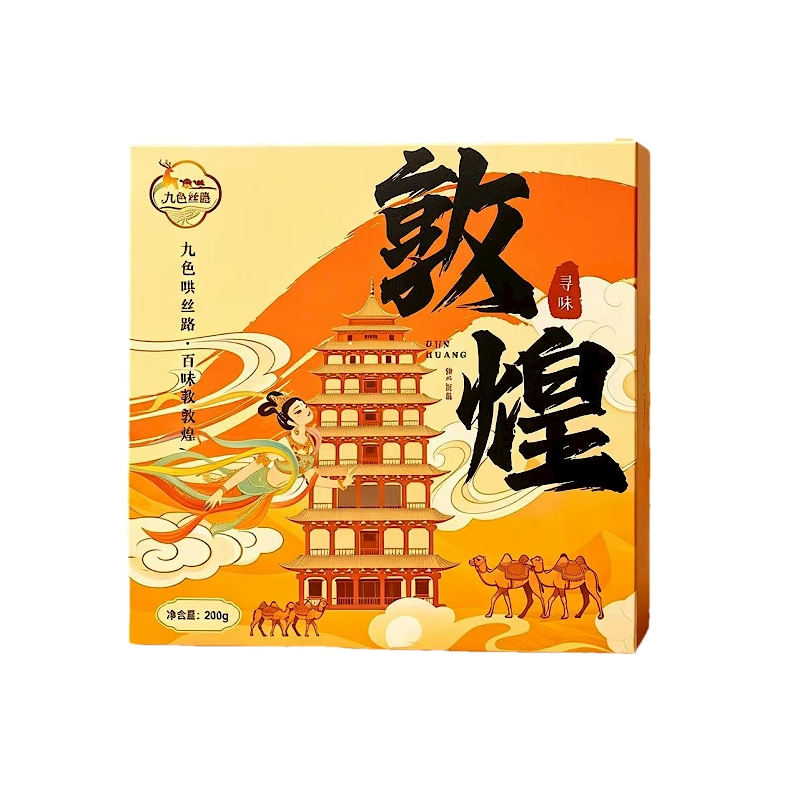 寻味敦煌特产九色丝遇盲盒杏皮茶