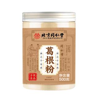 葛根粉天然野生葛粉正品旗舰店正宗特产代餐年货节即食礼品柴葛粉