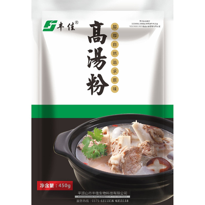 丰佳高汤粉火锅麻辣烫