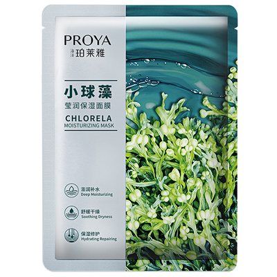珀莱雅小球藻保湿亮肤面膜60片