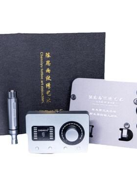 陈思雨多功能纹绣机送针