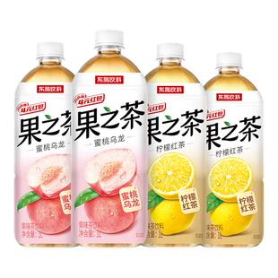 东鹏果之茶果味茶饮料1L*4瓶柠檬红茶西柚茉莉特价聚餐宅家畅饮装