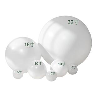 加厚亚光纯白色圆形气球5寸10寸12寸18寸36寸尾巴长条大号小汽球