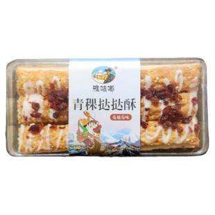 西藏特产雅咕嘟青稞挞挞酥千层酥松塔酥烘烤糕点盒装135g两盒包邮