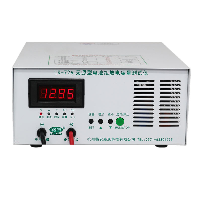 电池组路康不插电串联10-100V