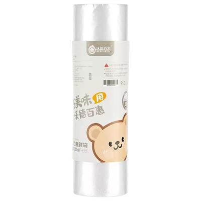 沃德百惠食品级PE背心保鲜袋