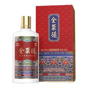 【全聚德160周年庆】全聚德传奇酱香型白酒瓶装白酒盒装聚餐宴请