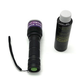 131SC油溶性荧光剂荧光检漏剂荧光示踪剂油路系统检漏发动机检漏