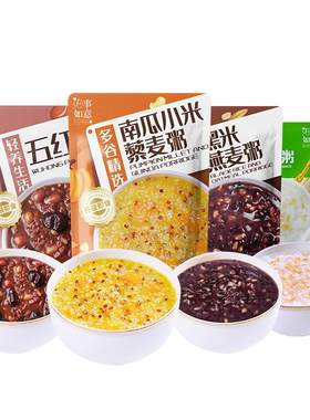 开袋即食南瓜小米燕麦粥低脂