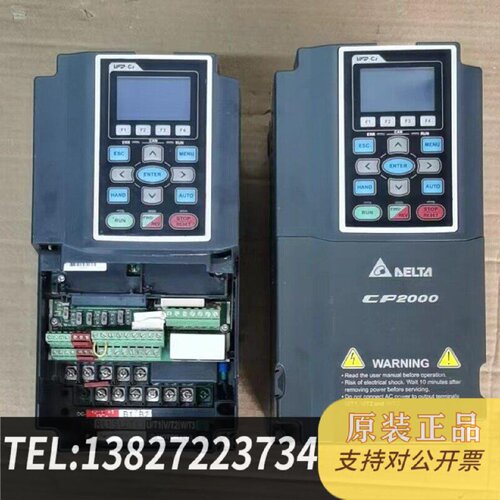 原装正品VFD055CP43A21台达CP2000系列380V5现货议价