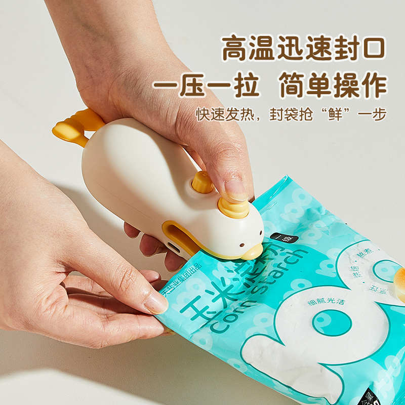 卡罗特封口机迷你小型家用零食保鲜密封便携塑封机食品封口神器