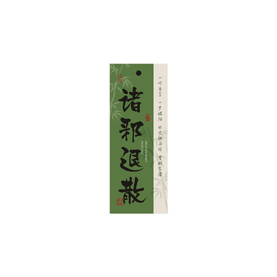 端午节日氛围感装饰吊牌艾草门挂花束祈福吊卡粽子伴手礼挂件