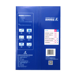 晨鸣雪莲A4打印纸复印纸整箱包邮70g单包500张办公白纸草稿纸