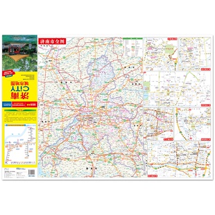 【现货速发】2026新版济南city旅游交通城市地图 约86x60cm 市区街道详图 市辖区图 周边景点导游便携实用city城市地图系列