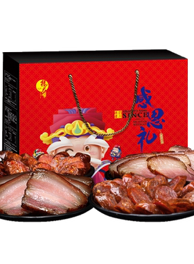 杨大爷腊肉年货香肠礼盒