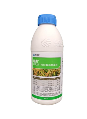 稻杰五氟磺草胺稗草除草剂科迪华