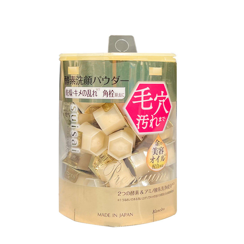 日本嘉娜宝金色洗颜粉酵素洁颜粉