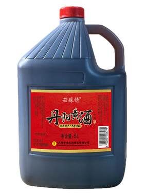 菇苏情丹阳黄酒5L/10斤桶装14%vol度传统工艺糯米酿造饮用型露酒