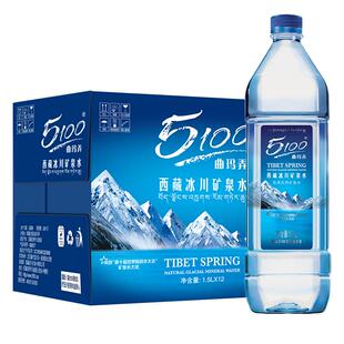 5100西藏冰川矿泉水整箱大瓶装水大桶装泡茶天然纯净饮用低氘水