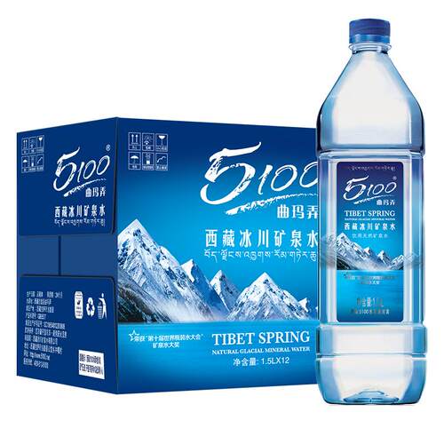 5100西藏冰川矿泉水整箱大瓶装水大桶装泡茶天然纯净饮用低氘水