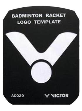 正品VICTOR/威克多AC020 胜利LOGO标记板 羽毛球拍专用 单片起售