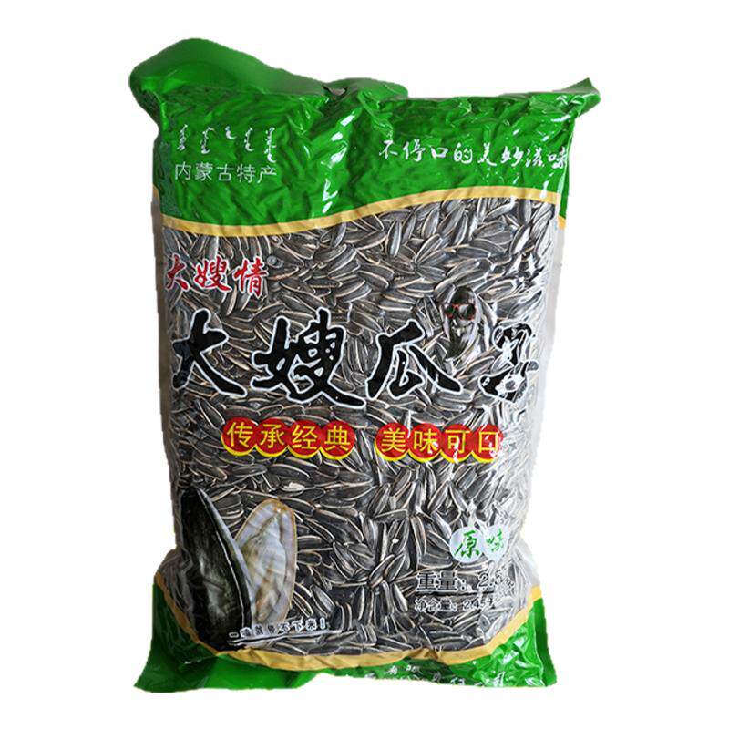 内蒙古袋装葵花籽原味瓜子炒货