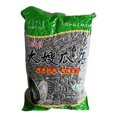 内蒙古袋装葵花籽原味瓜子炒货