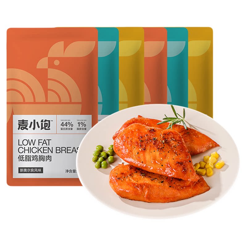 鸡胸肉即食健身代餐开袋速食减0低脂肪肥饱腹卡轻主食鸡肉零食品