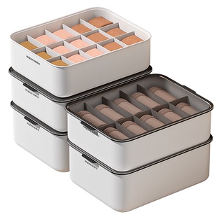 【政府补贴】佳帮手大分格内衣收纳盒家用贴身衣物三合一整理盒