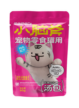 小脑斧猫湿粮60g咕噜汤包粮伴侣