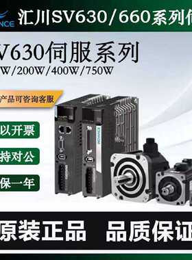 议价MS1H4-40B30CB-T334R汇川伺服马达400W 带煞车