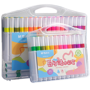 晨光水彩笔小学生专用儿童可水洗彩笔无毒水溶性幼儿园专用彩色笔24色画画笔易可洗12色软头绘画48色颜色36色