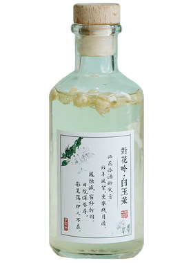 对花吟白玉酸甜精致礼物水果酒