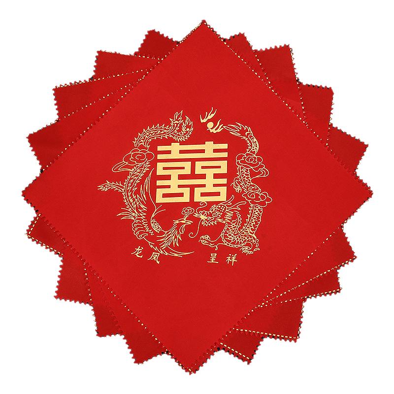 结婚手帕婚礼新娘女方陪嫁用品红创意礼盒/礼品套组