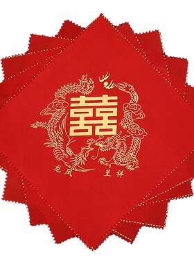 结婚手帕婚礼新娘女方陪嫁用品红色手绢龙凤双喜字小手巾喜帕方巾
