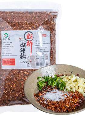 贵州蘸水关岭断桥糊辣椒一斤装