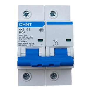 正泰2p100a空气开关两匹空开断路器大功率NXB-80A125A两项电220V