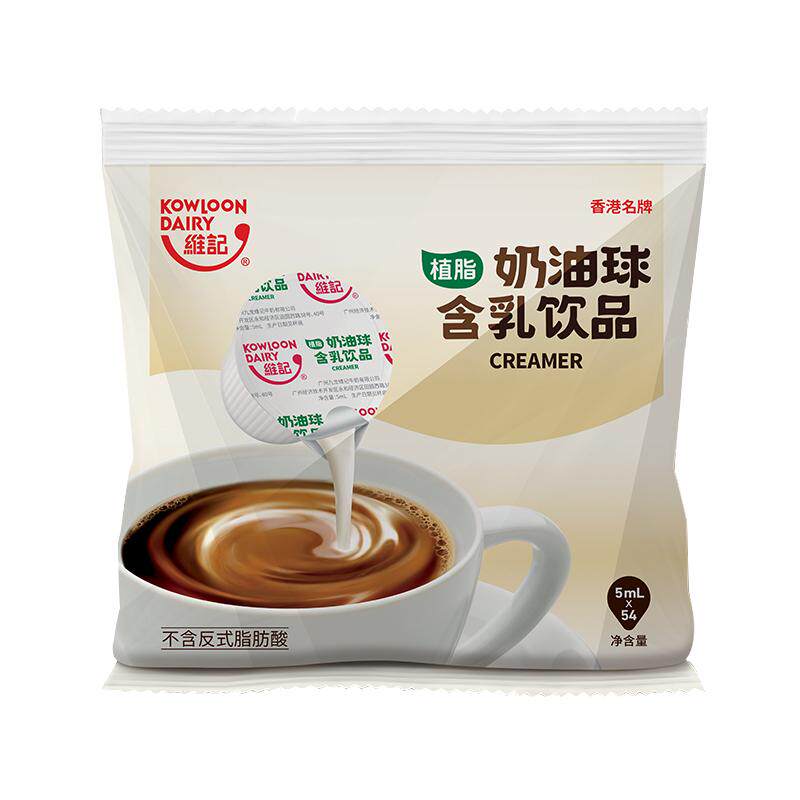 维记植脂奶油球5ml*54粒*8包整箱