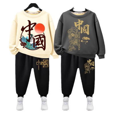 拉夏贝尔男童加绒卫衣套装2025新款秋冬大童冬装国潮童装儿童衣服