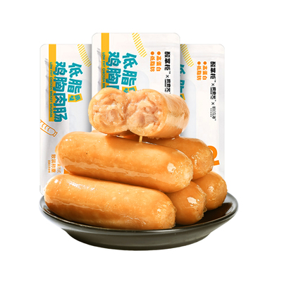 低脂高蛋白鸡肉肠即食独立小包装