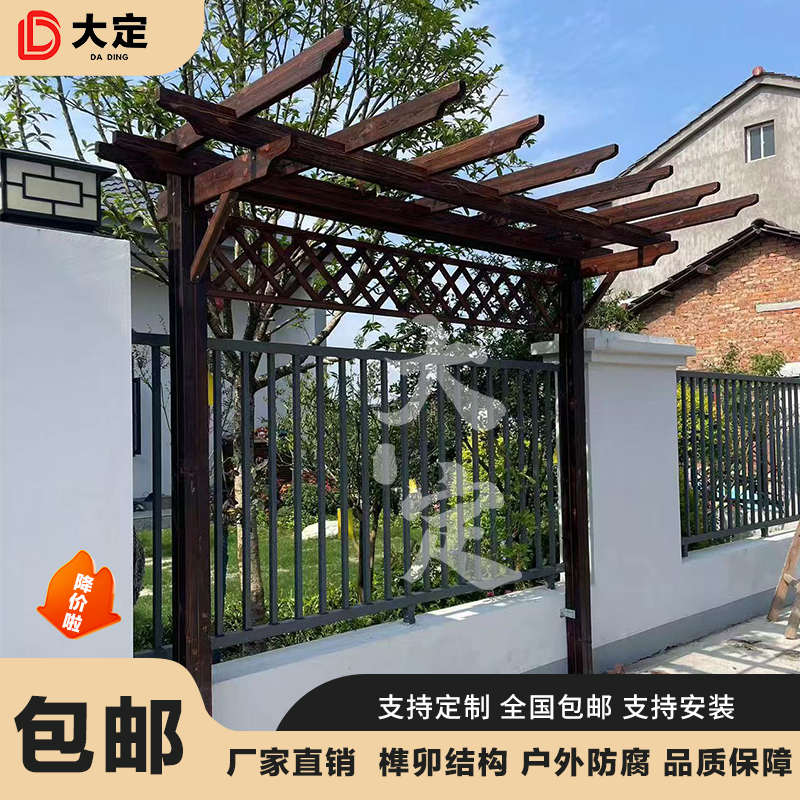 户外防腐木单边葡萄架单臂花架樟子松碳化木庭院葡萄架民宿爬藤架